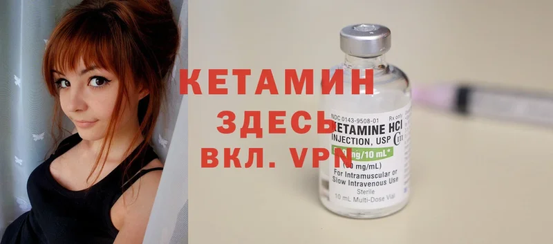 ОМГ ОМГ зеркало  Звенигород  Кетамин VHQ 