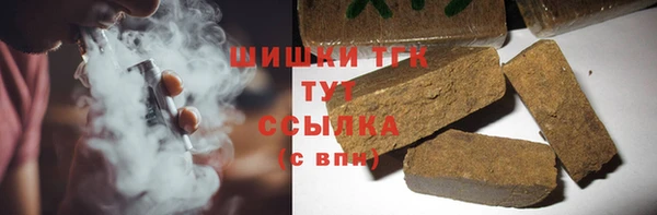 трава Верхний Тагил